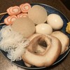 海鮮と炭火鶏のお店 うちわ