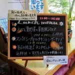 Cafe Suimei - 