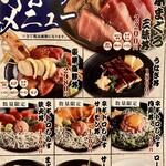 Kaisen Izakaya Aichi - 