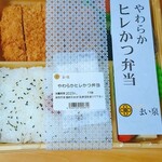 Tonkatsu Maisen - 