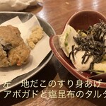 吟魚のはなれ  吟チロリ - 