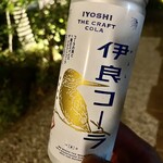 天然温泉 湯庵 - コーラ