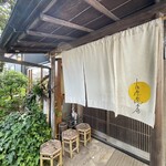 小田原おでん本店 - 