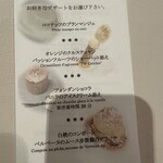 レストラン コートドール - 