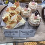 アトリエ・ド・フロマージュ - 