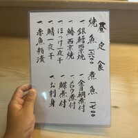 一つ木竹林草 - 