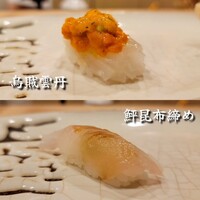 馳走や直 赤坂本店 - 