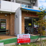 Cafe de LE MANS - 東海市高横須賀町　マンションの１階にあります