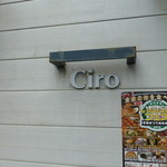 Ciro - 玄関看板