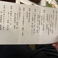 黒茶屋 - 