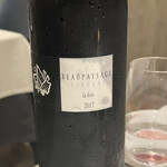 レストラン ラフィナージュ - 