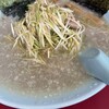 ラーメンショップ 境店