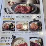 FLOWS GRILL BAR 東京ミッドタウン八重洲店 - 