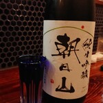 酒ト飯 ヤマダ - 