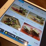 えんやどっと丸 - 