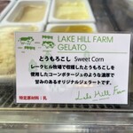 道の駅　あぷた - 