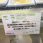 道の駅　あぷた - 