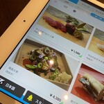 えんやどっと丸 - 