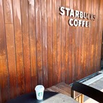 スターバックスコーヒー - 
