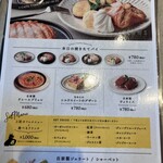 FLOWS GRILL BAR 東京ミッドタウン八重洲店 - 