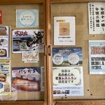 道の駅　あぷた - 