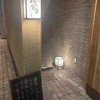 深夜食堂GAMIN -  深夜食堂GAMIN -