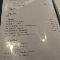 鉄板焼きレストラン 道 - 