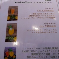 鉄板焼きレストラン 道 - 