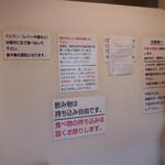 オカダ食品株式会社 - メニュー