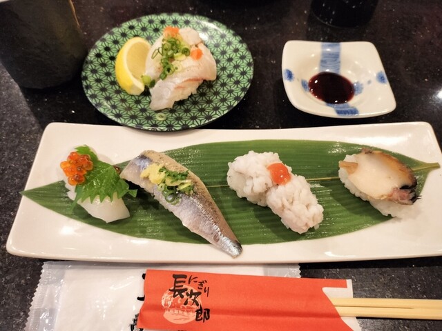Nigiri Chojiro Kyotanabe Ten photo 2