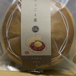 くろーばー結び 西尾店 - 丸ごと栗　極