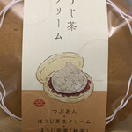 くろーばー結び 西尾店 - ほうじ茶生クリーム