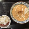 Marugame Seimen - 豆乳仕立ての冷やしトマたまカレーうどん並