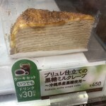 ドトールコーヒーショップ - 