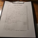 Wine Terrace Yu-me - 