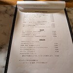 Wine Terrace Yu-me - 