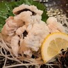 嵩