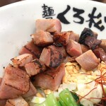 麺屋くろ松 - ＋角切りチャーシュー