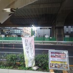 加賀 - 初台駅 中央口 ”北出口”にある"オペラ通り"と"甲州街道"の角という立地。駅出口から徒歩5秒。