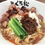 麺屋くろ松 - 冷やし坦々麺（汁なし）