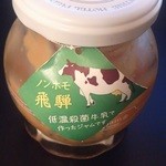 ホテルピエナ神戸 - 