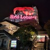 レッドロブスター 沖縄北谷店