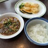 中国料理 桃李