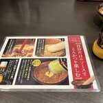 Tonkatsu Hamakatsu - 