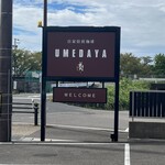 Umeda ya - 