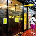 SPICY CURRY 魯珈 - 