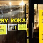 SPICY CURRY 魯珈 - 