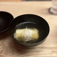緒方 - 