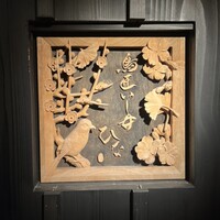 鳥匠いし井ひな - 