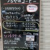 Soba Kafe Tsuruya - 
